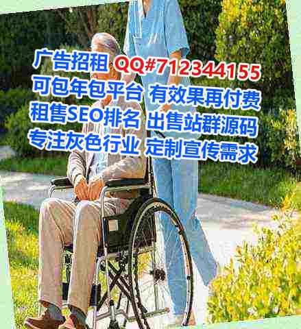 东至IVF信息经营部